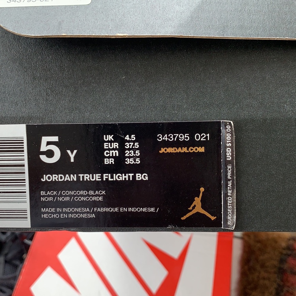 Jordan - Picture 2 of 5